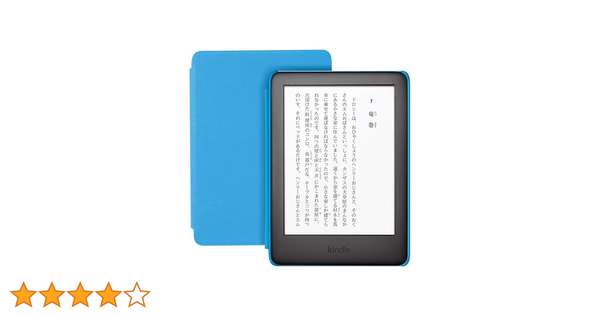 Kindle キッズモデル(第10世代) アマゾン、より軽くてコンパクトになった新世代「Kindle」などの